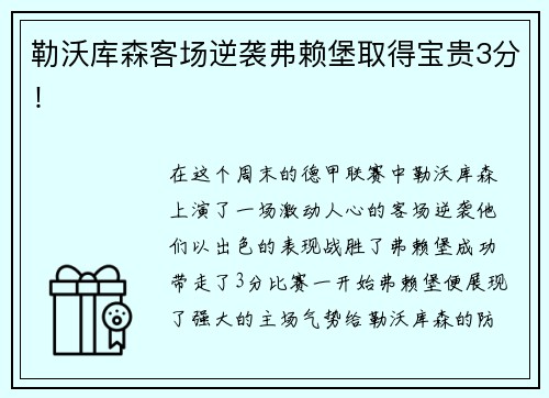 完美电竞2025上海国际体育潮流文化节将于10月4日起举办